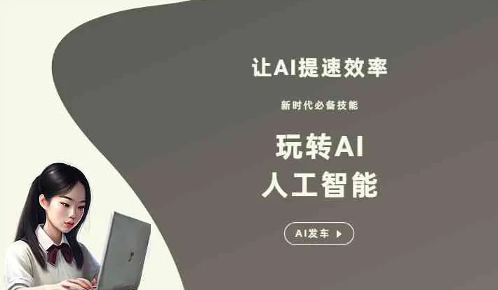曲水县GEO优化完整科普：原理、价值与核心适配场景