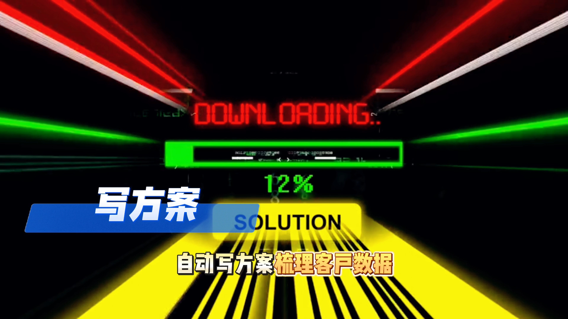 在曲水县还在手动苦干？现在用AI，做事真的能省时一半